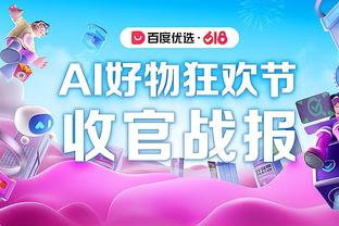 江南娱乐官网app登录入口下载截图1